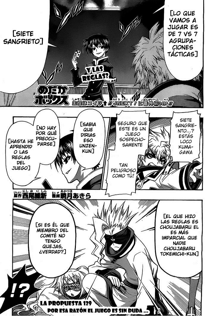 Medaka Box-Chapter 129
