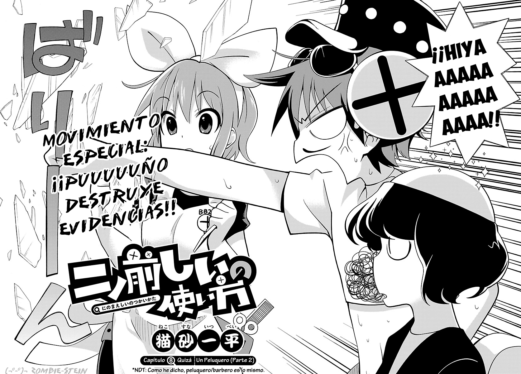 Image preload