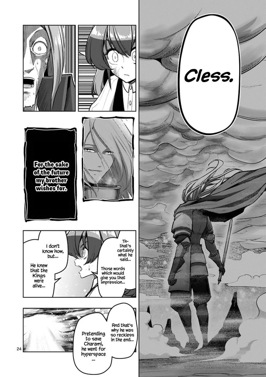 Chapter 101.2 image 11