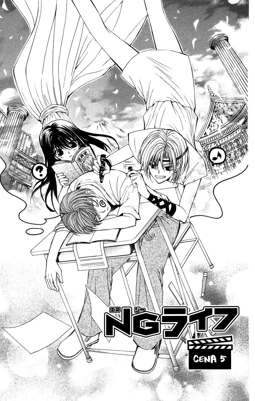 NG Life-Volume 1 Chapter 5