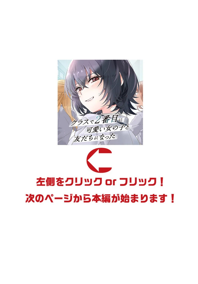 88975271 650 933 40354