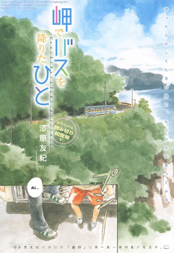 Misaki de Bus wo Orita Hito Misaki de Bus wo Orita Hito