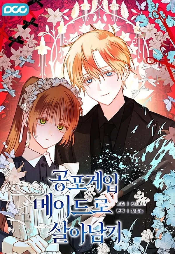 How to survive as a maid in horror game (SERENE SCROLLS)